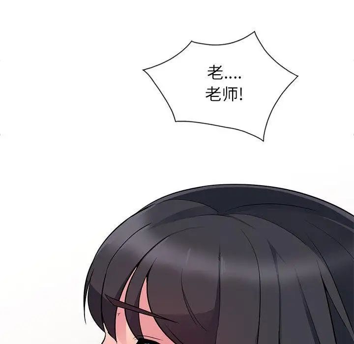 我的继母是寡妇第1话