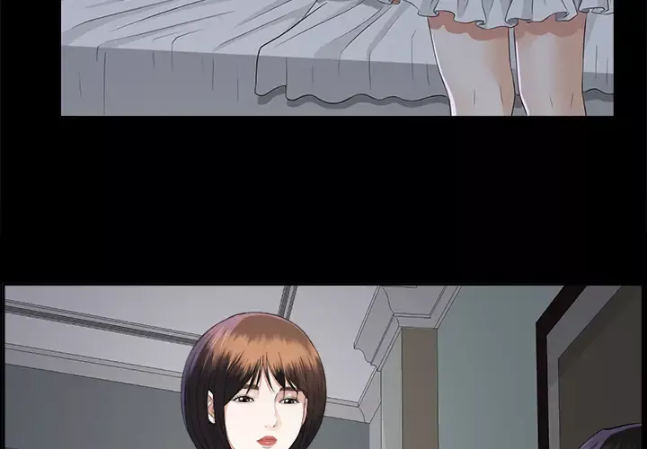 未亡人第9话