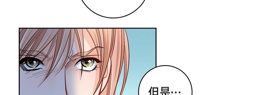 献给心臟第47话