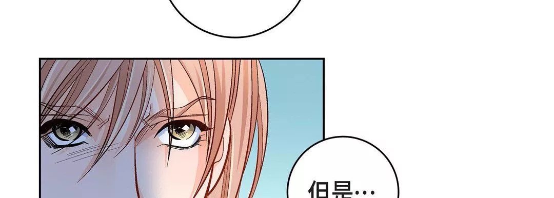 獻給心臟第47話