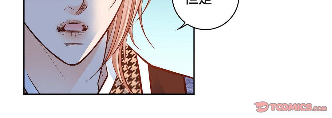 獻給心臟第47話