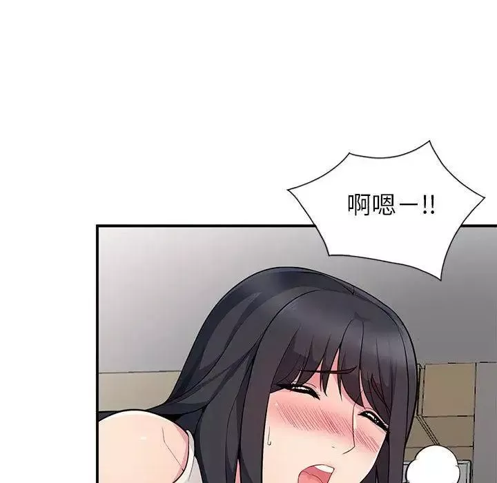 我的继母是寡妇-第1话 - 图片 105