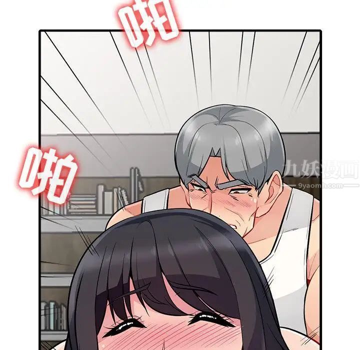 我的继母是寡妇第1话