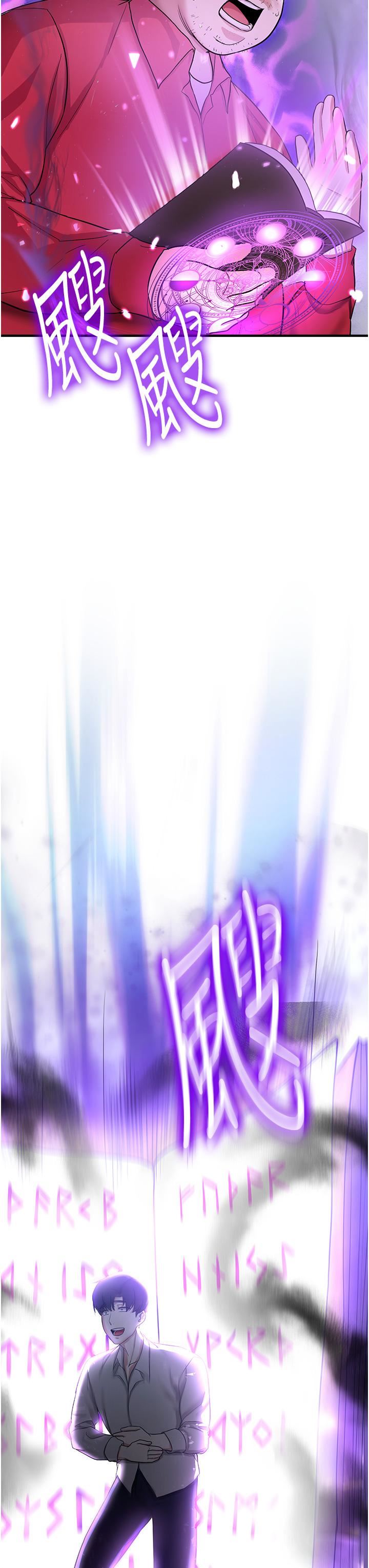 抢女友速成班第1话-穿越到小说里瞭?!