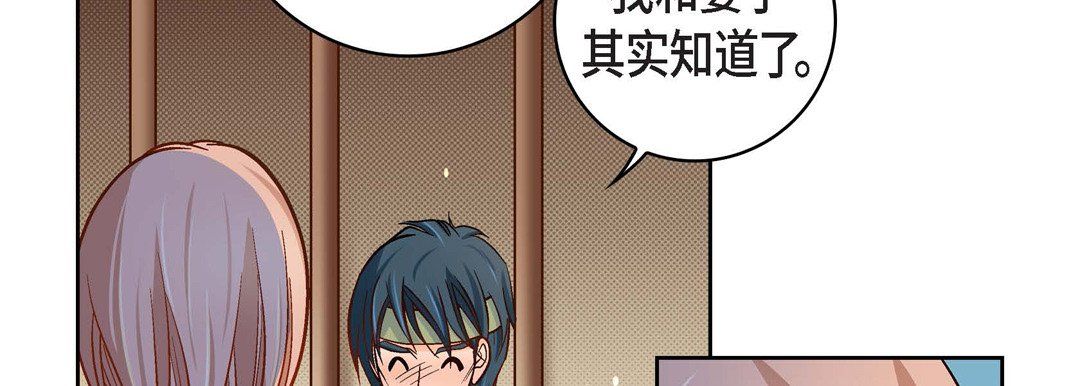 献给心臟第47话