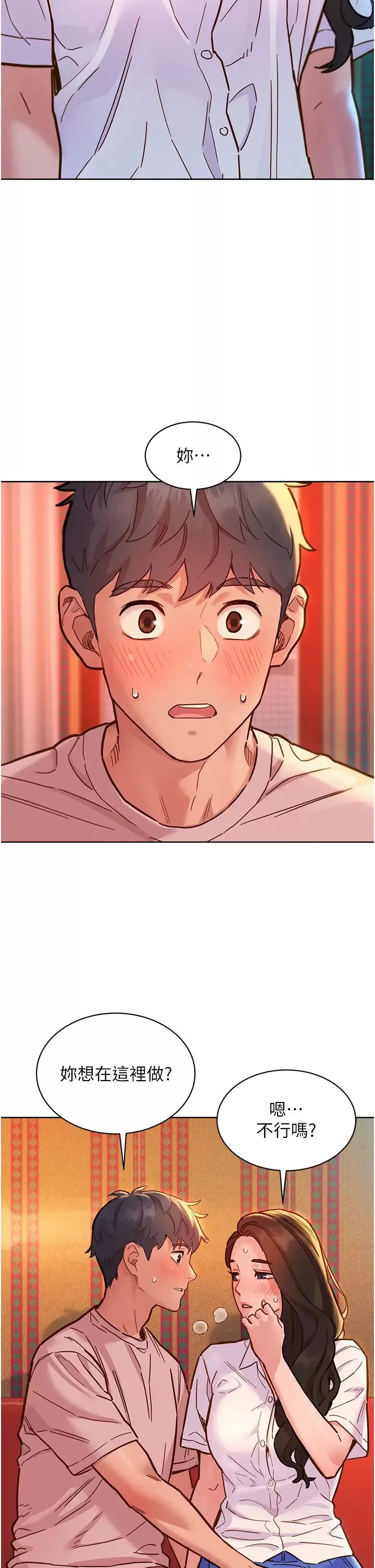 友情万睡-第68话-咖啡厅不准色色! - 图片 2