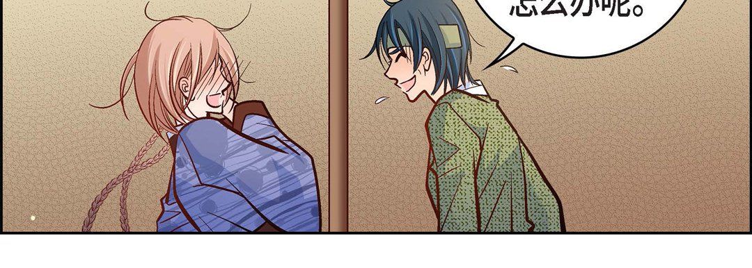 獻給心臟第47話