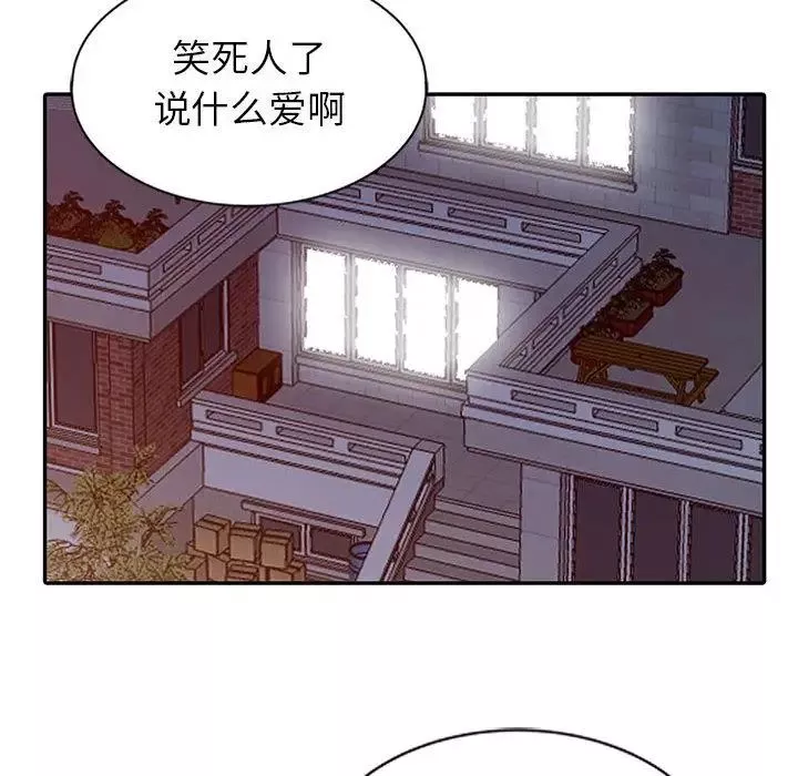 我的继母是寡妇-第1话 - 图片 132