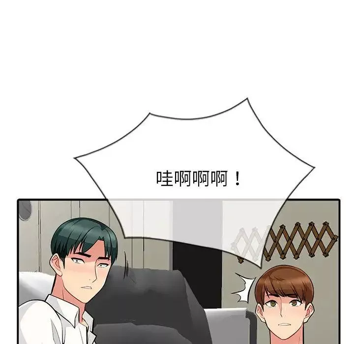 我的继母是寡妇-第1话 - 图片 136