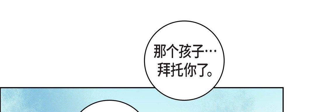 献给心臟第47话