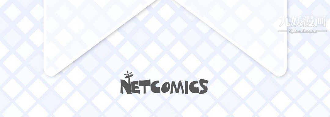 献给心臟第48话