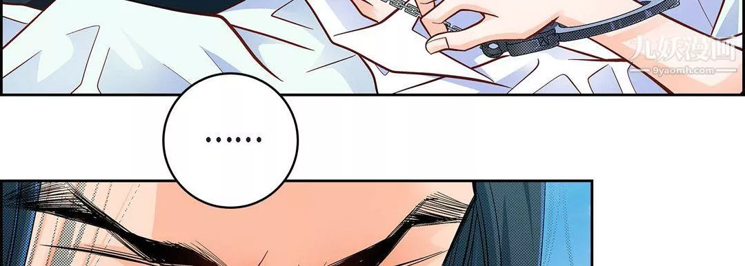 獻給心臟第48話