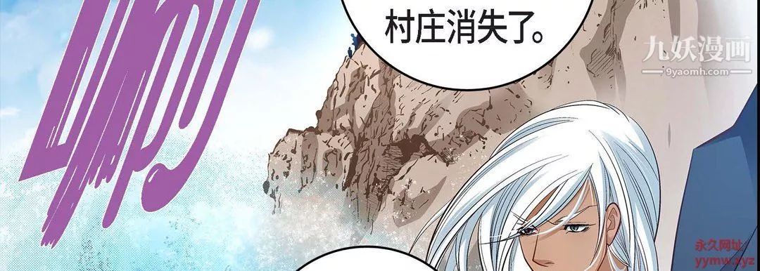 獻給心臟第48話