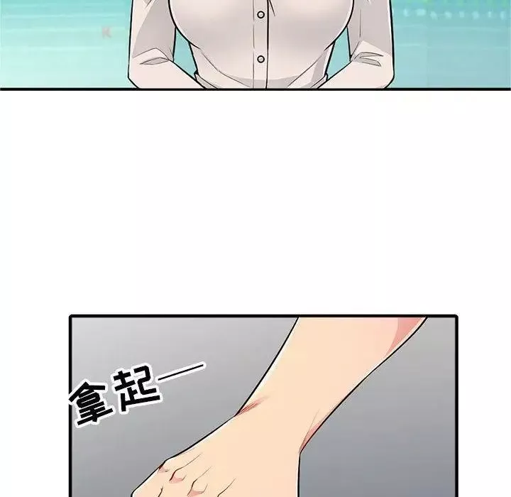 我的继母是寡妇-第2话 - 图片 24