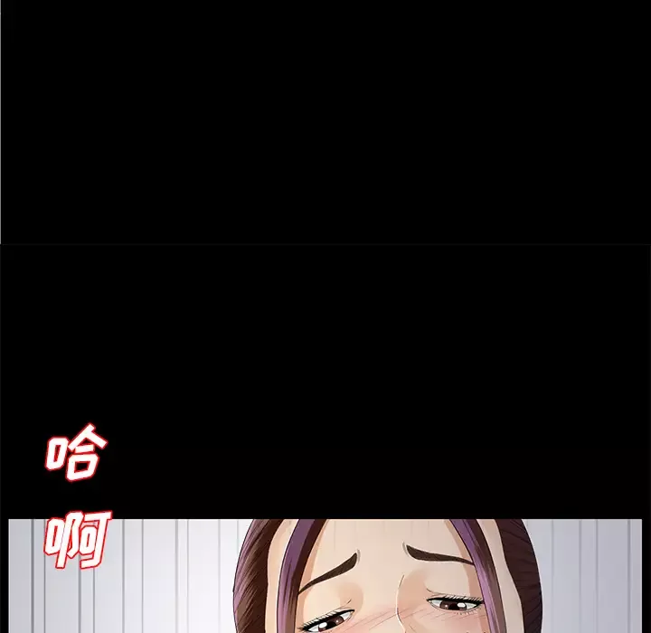 未亡人-第9话 - 图片 52