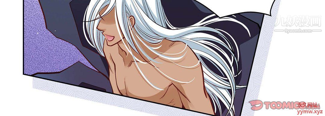 献给心臟第48话