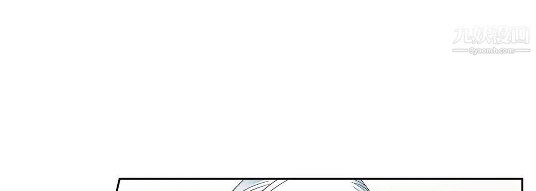 献给心臟-第48话 - 图片 53