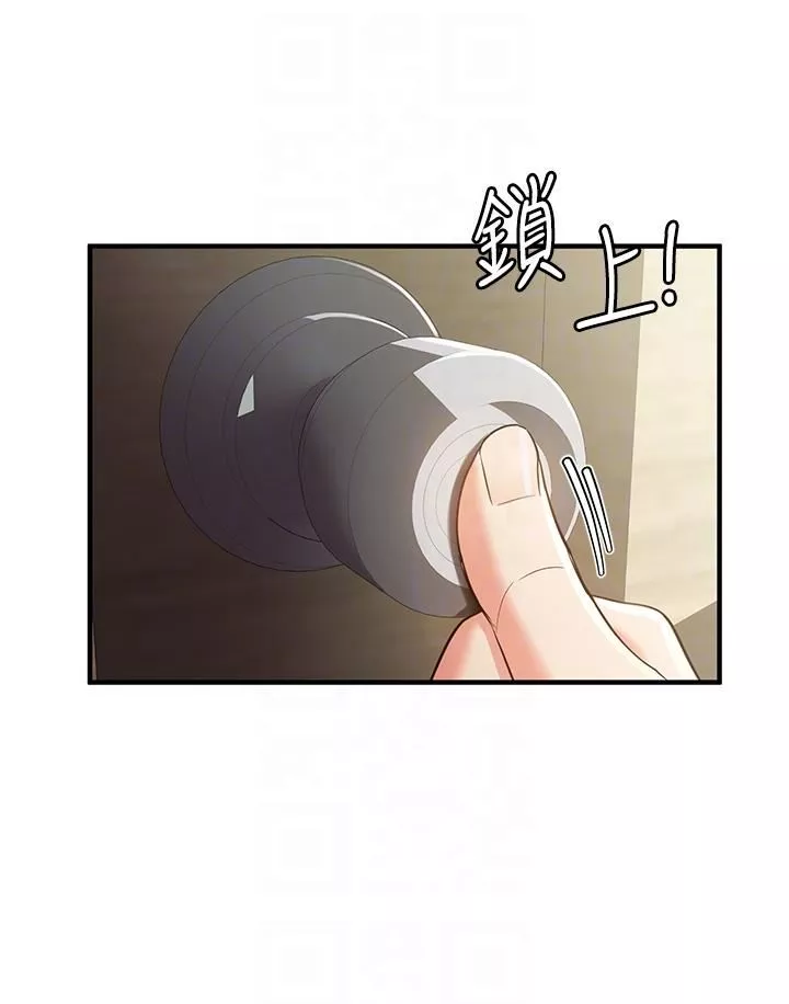 搶女友速成班第2話-口袋裡是什麼那麼大?