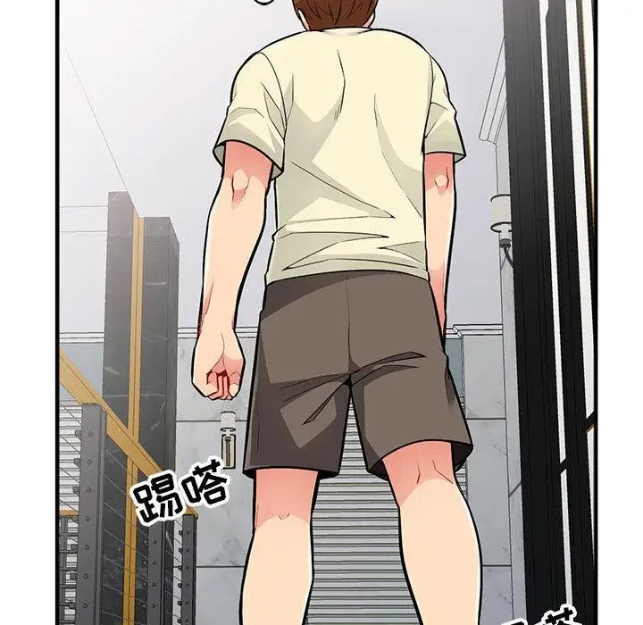 我的繼母是寡婦第2话