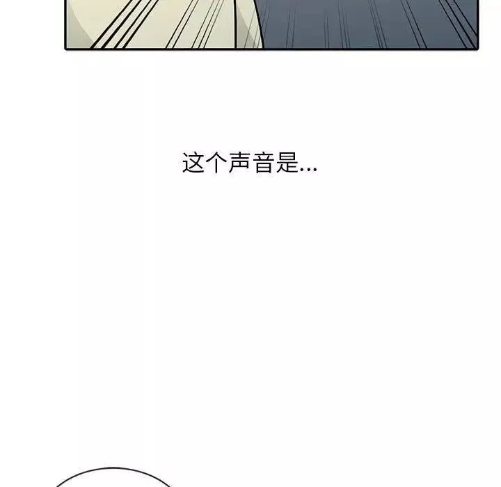 我的繼母是寡婦第2话