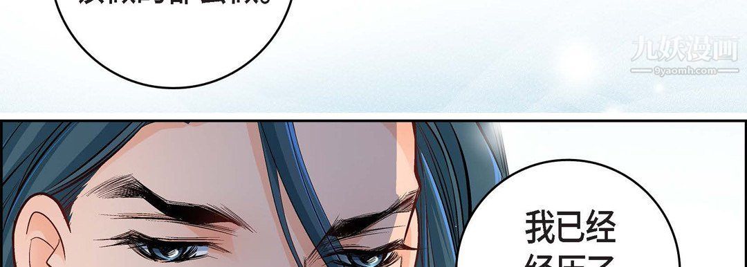 献给心臟第48话