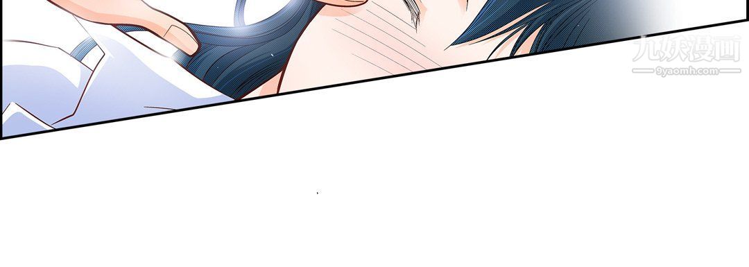 獻給心臟第48話