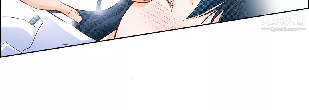 献给心臟-第48话 - 图片 80