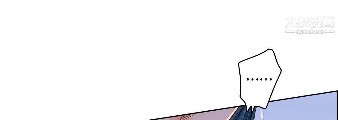 献给心臟第48话