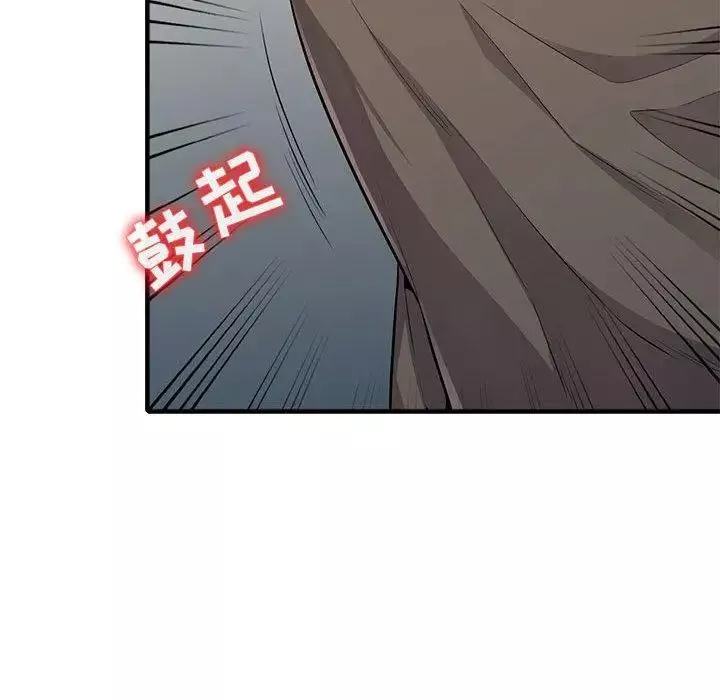 我的继母是寡妇-第2话 - 图片 73