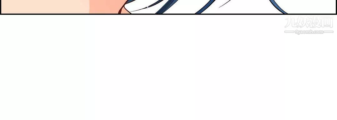 献给心臟-第48话 - 图片 84