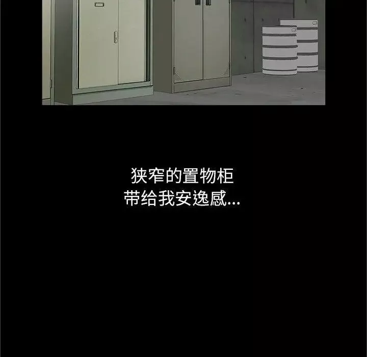 我的繼母是寡婦第2话