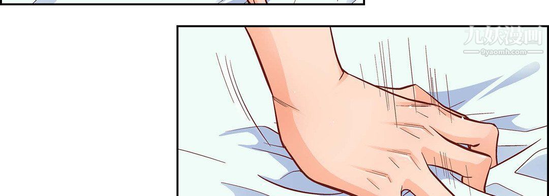 献给心臟第48话