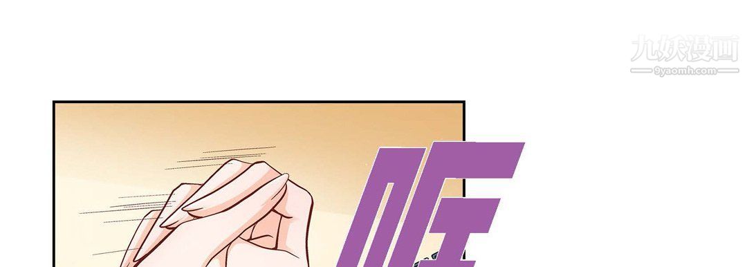 献给心臟第48话