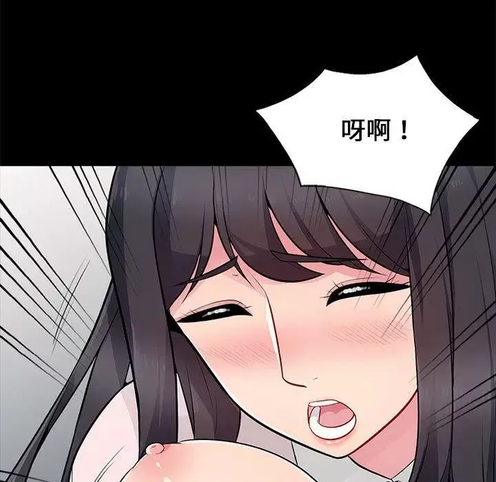 我的继母是寡妇-第2话 - 图片 95