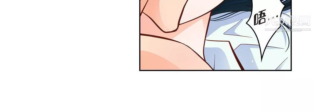 獻給心臟第48話