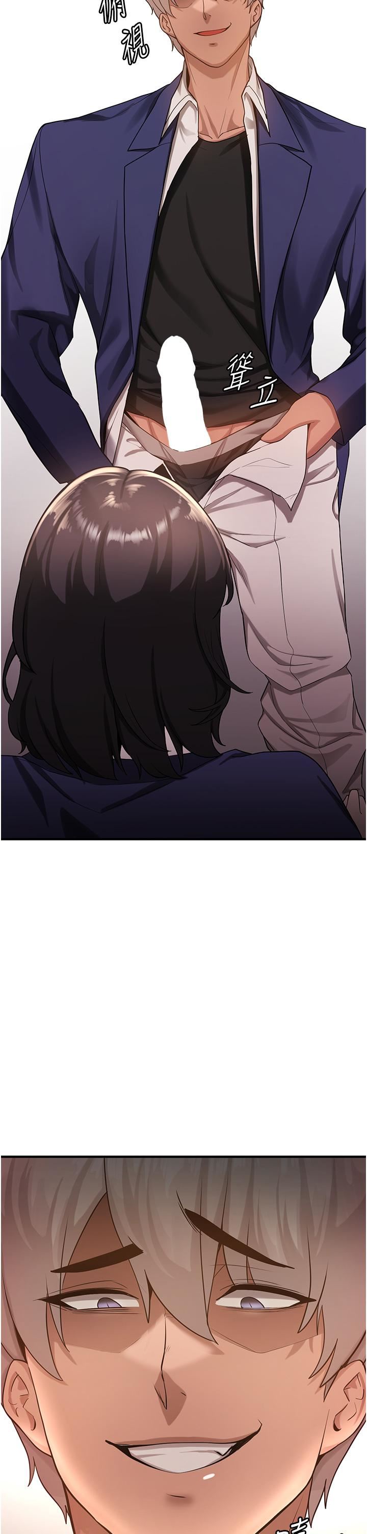 抢女友速成班第2话-口袋里是什么那么大?