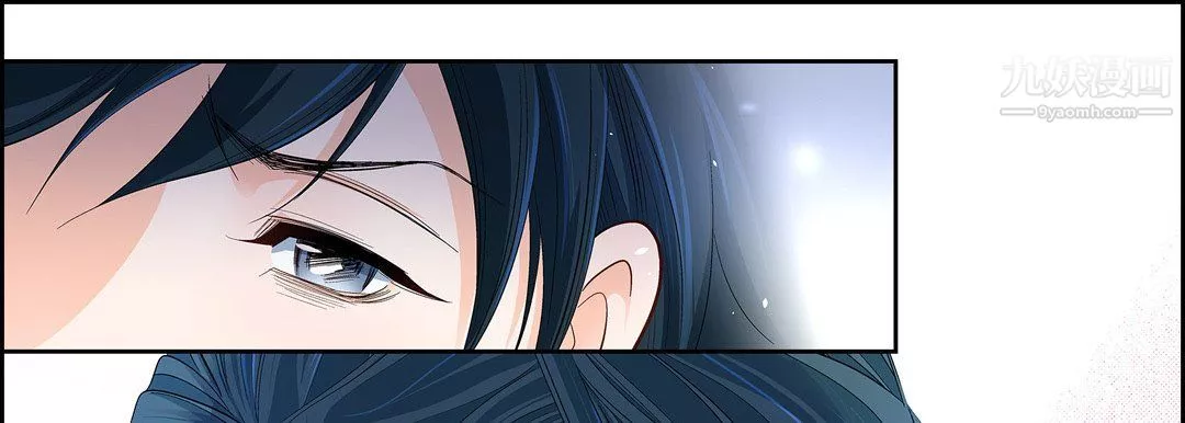 献给心臟-第48话 - 图片 105