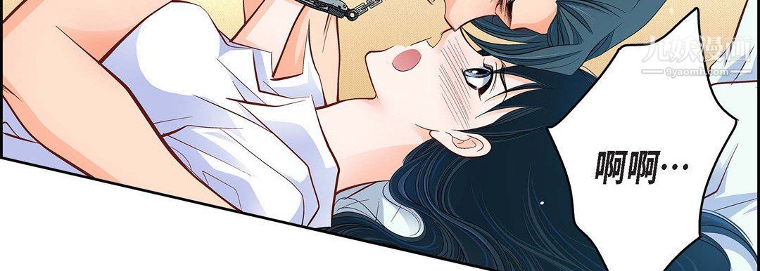 献给心臟第48话