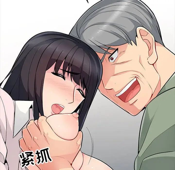 我的继母是寡妇第2话