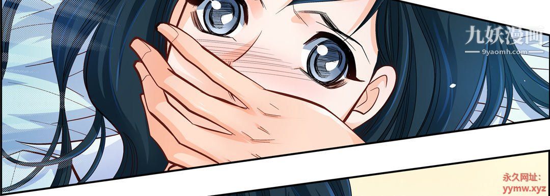 献给心臟第48话