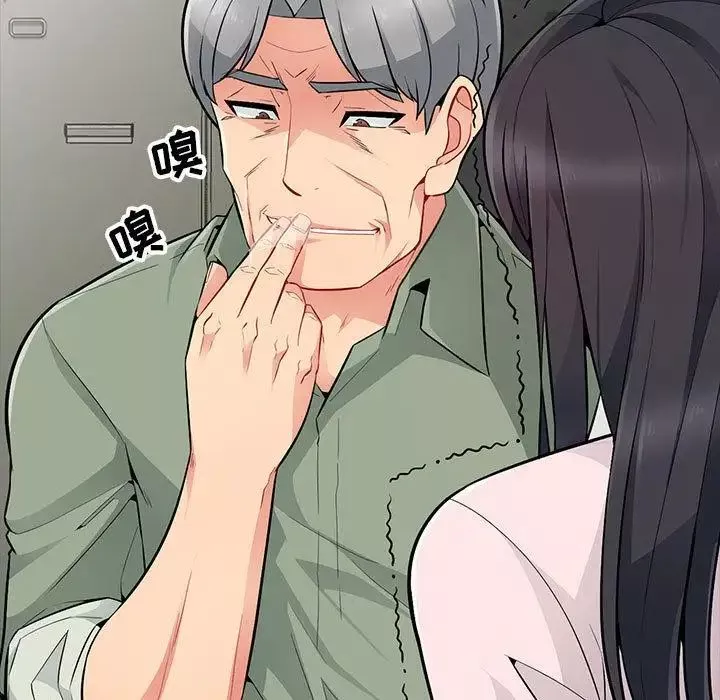 我的繼母是寡婦第2话