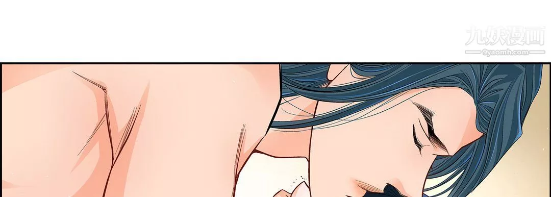 獻給心臟第48話