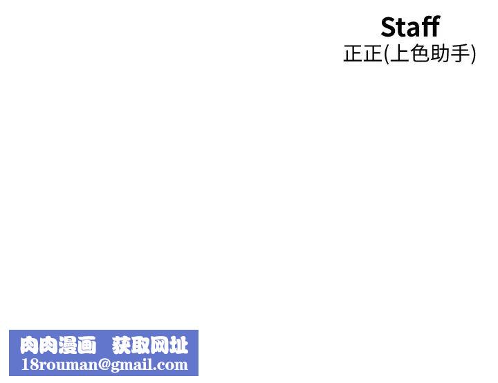 友情萬睡第69話-硬瞭?那就進來打炮