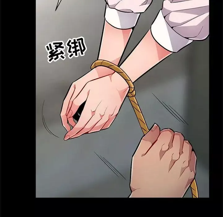 我的继母是寡妇-第2话 - 图片 107