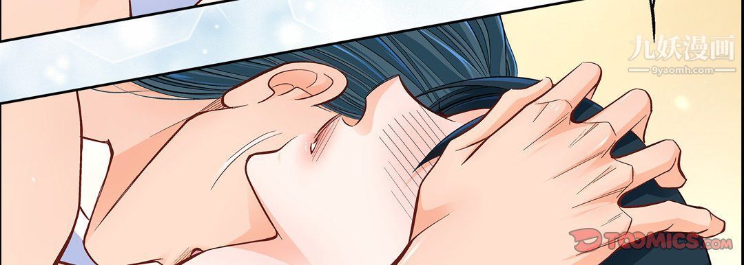 献给心臟第48话