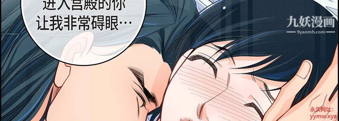 献给心臟-第48话 - 图片 126