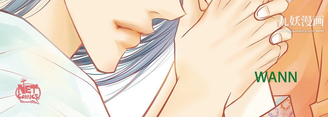 献给心臟第49话