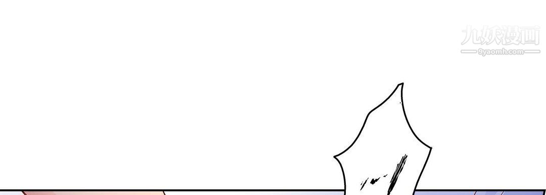 獻給心臟第49話