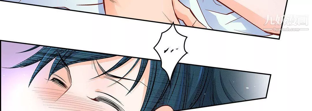 献给心臟-第49话 - 图片 15