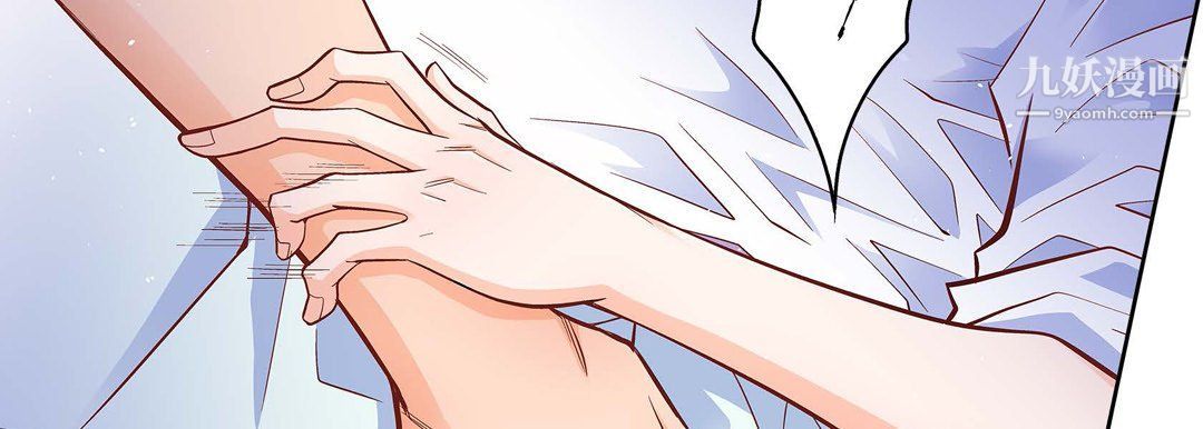 献给心臟第49话